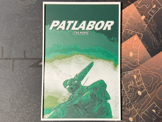 HueForge model: Patlabor The Movie - HueForge by ZorPrime7