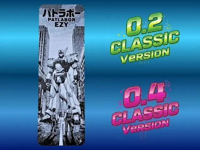 Patlabor EZY Bookmark