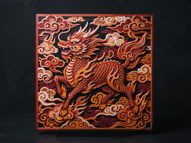 Qilin Beast - Hueforge Wall Art