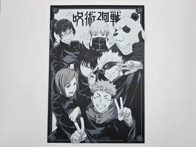 HueForge model: Jujutsu kaisen 1st season by Kactus Fpv