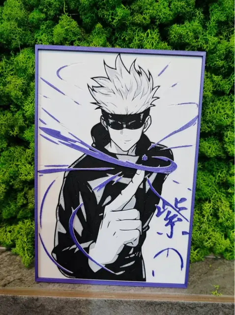 Gojo