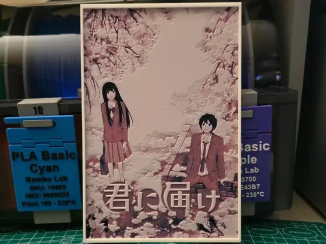 HueForge model: From Me to You Kimi ni Todoke Poster - Hueforge by Lumpy3D