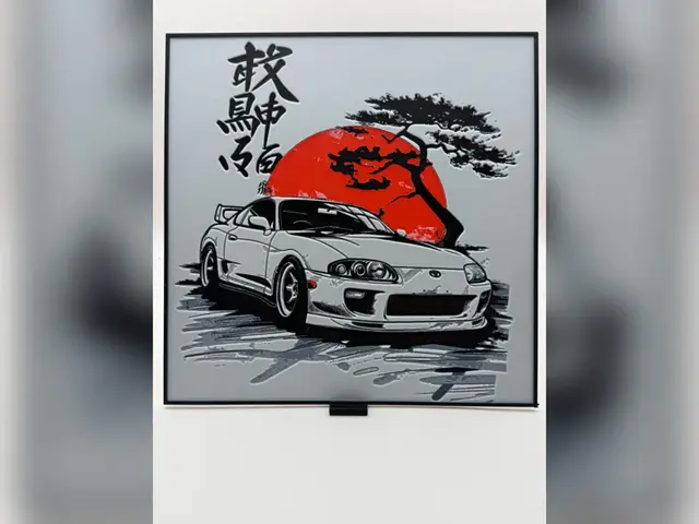 Toyota MKIV Supra HueForge Print