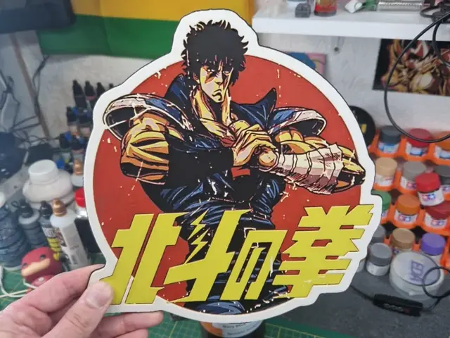 HueForge model: Hokuto No Ken Hueforge by Dakiren