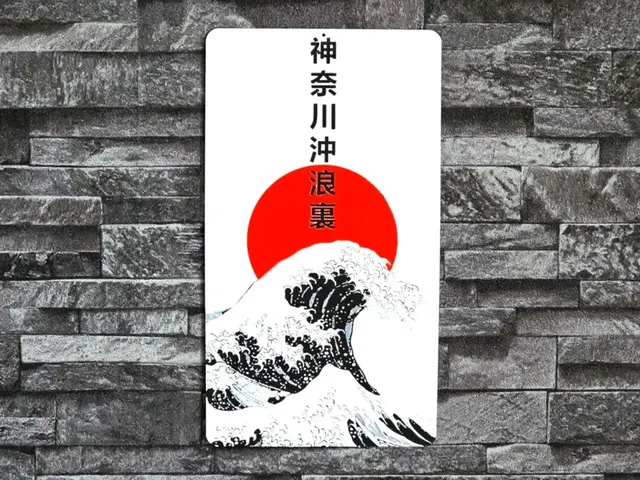 HueForge model: The Great Wave off Kanagawa Japan by StefBull85