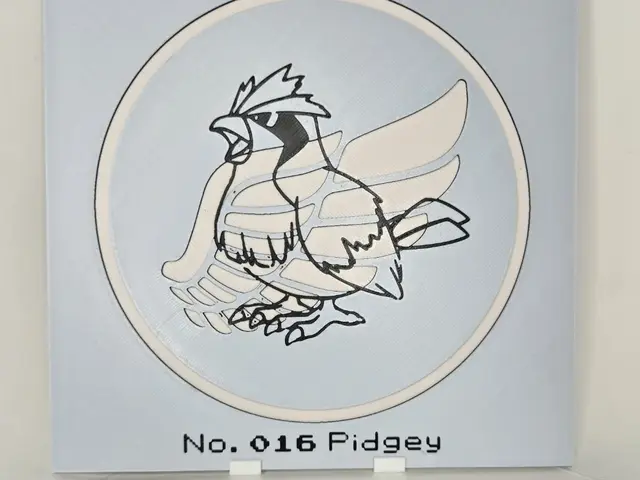 HueForge model: Minimalistic Pidgey Hueforge by 3Ree Printing