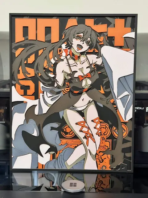 HueForge model: Amo by Strata Prints