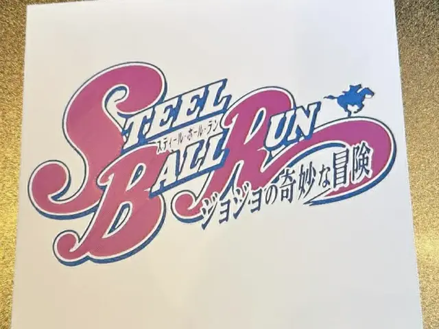 JoJo's Bizarre Adventure - Steel Ball Run Logo