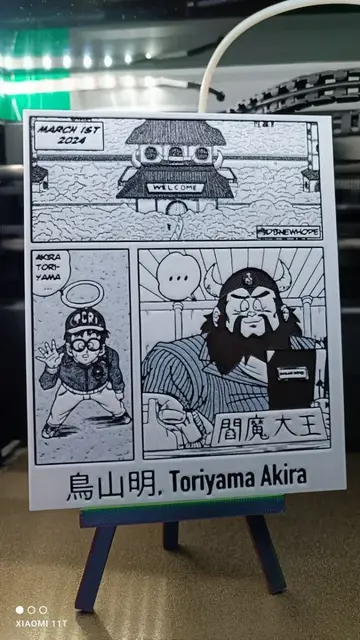 manga rip akira toriyama 2024 hueforge
