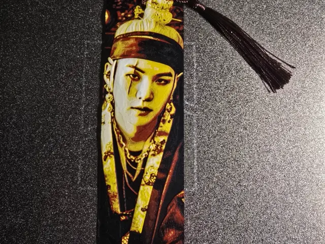 HueForge model: BTS Bookmark - Suga by 3D-Mentiel