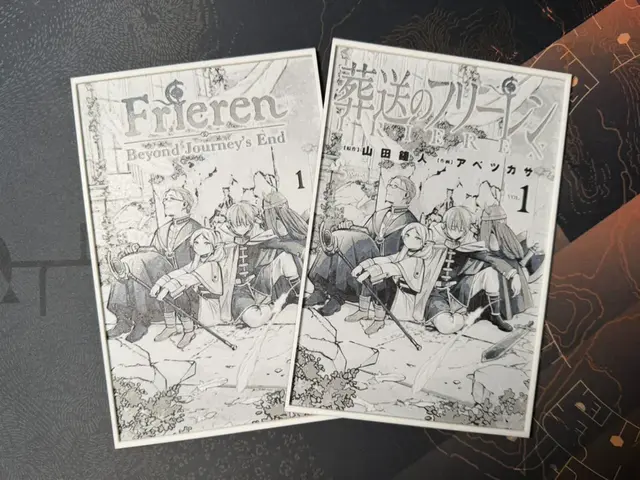 HueForge model: Frieren Beyond Journey's End - Manga Vol 1 by ZorPrime7